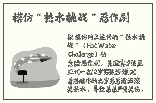 产子岛 ~ 每周怀孕生育7次